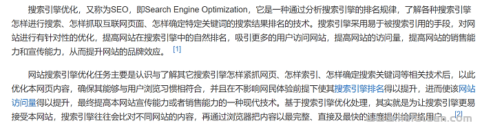 图片[2]-seo是什么意思（seo的作用主要有哪些）-猎富团