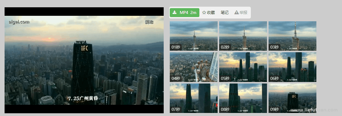 高质量高清精美的风景视频素材，这里全都有