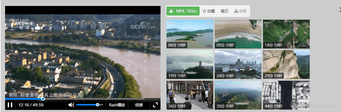 高质量高清精美的风景视频素材，这里全都有