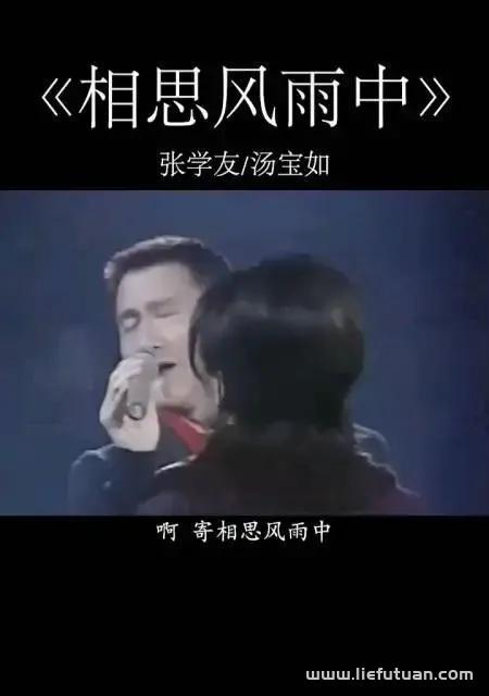 五首:男女合唱的歌曲 五首:男女合唱的歌曲