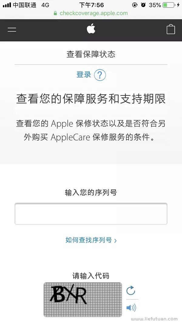 iphone序列号查询官网（直达苹果手机序列号查询官网网址）