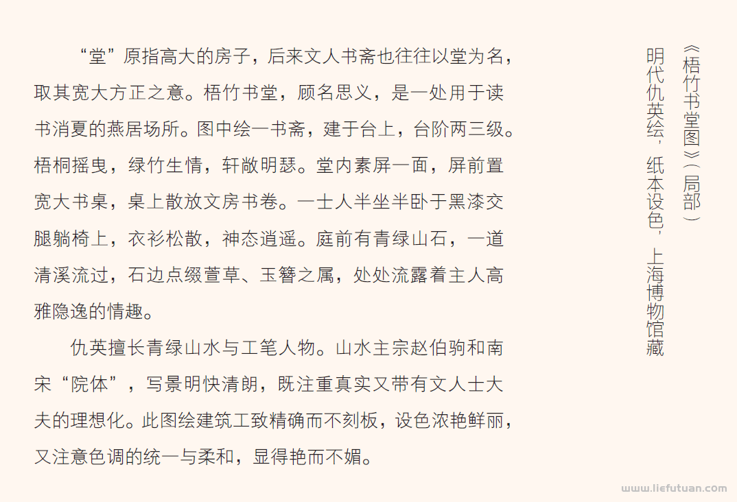 令堂的意思解释：古人的家族观：令堂、堂兄中的“堂”字，究竟是什么意思？