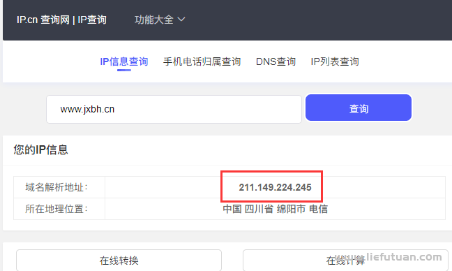 网站备案后还需要公安备案吗？网站公安备案教程及详细操作说明
