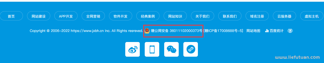 网站备案后还需要公安备案吗？网站公安备案教程及详细操作说明