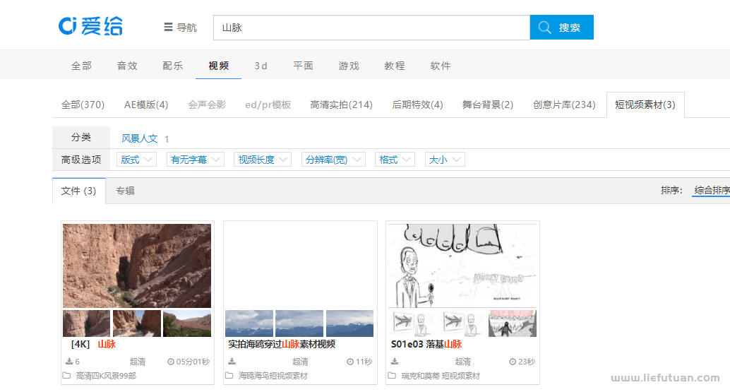 高质量高清精美的风景视频素材，这里全都有