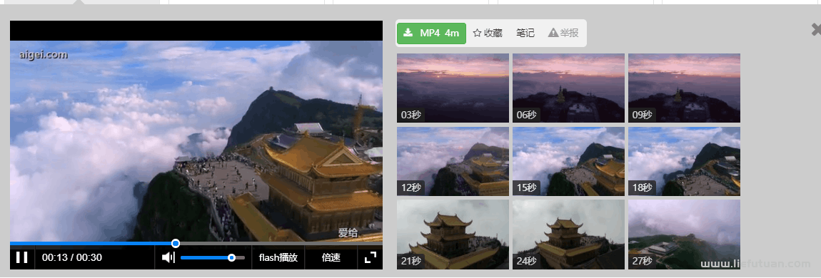 高质量高清精美的风景视频素材，这里全都有