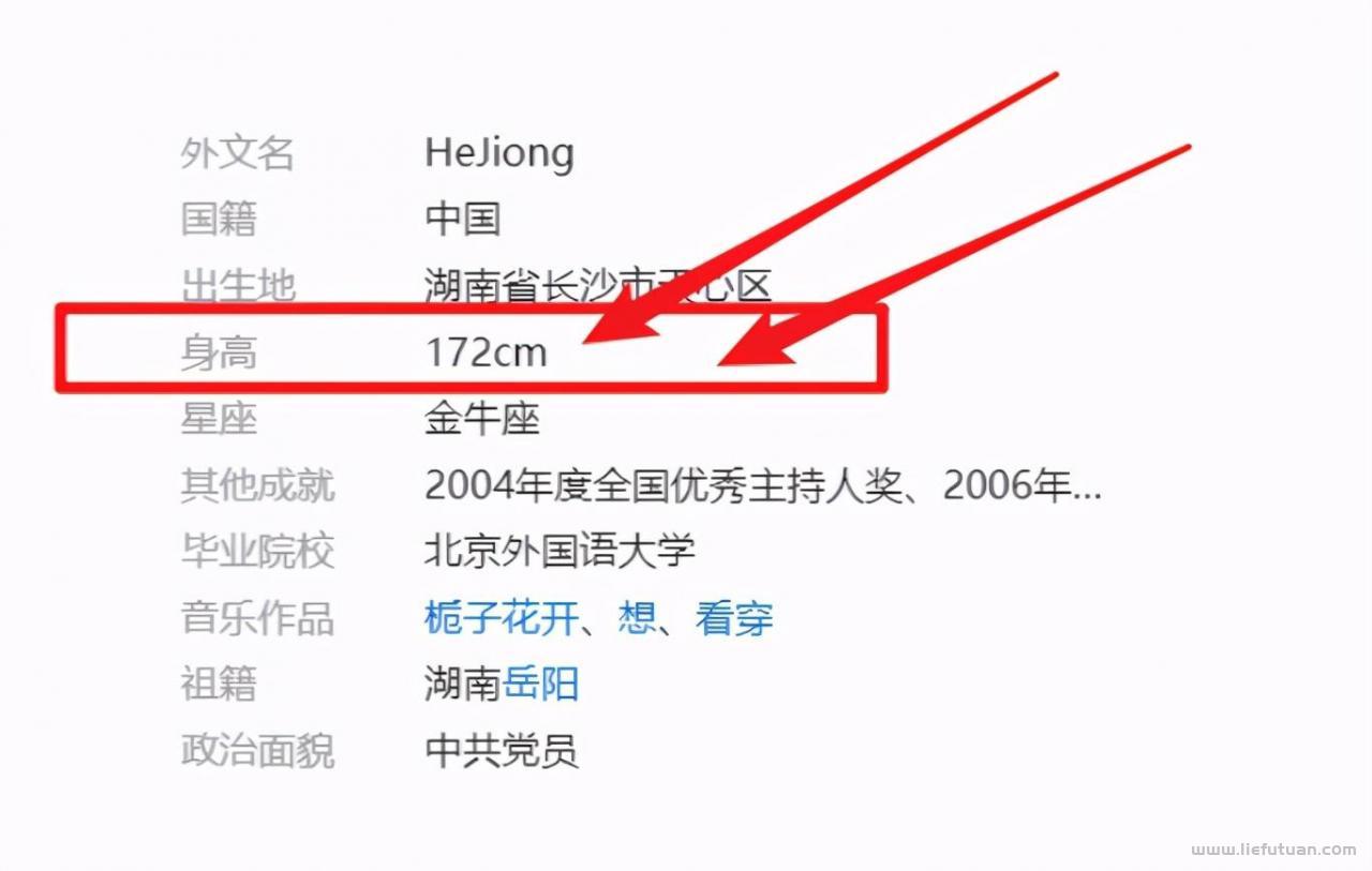 何炅有多高（何炅的身高一直都是让人不解）