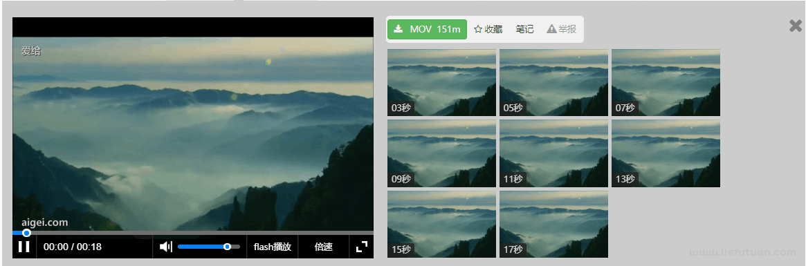高质量高清精美的风景视频素材，这里全都有