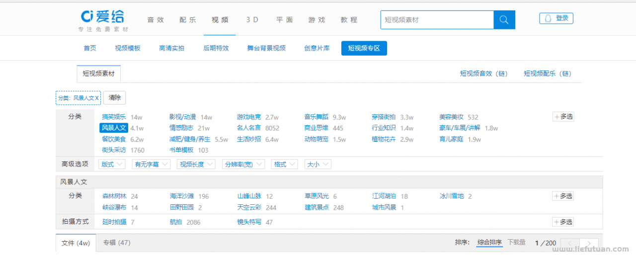 高质量高清精美的风景视频素材，这里全都有-猎富团
