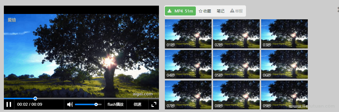 高质量高清精美的风景视频素材，这里全都有