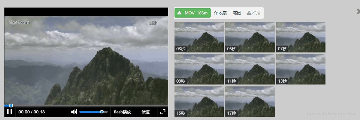 高质量高清精美的风景视频素材，这里全都有