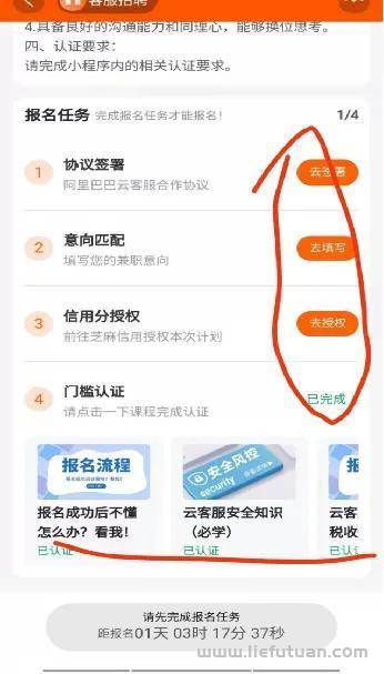 淘宝客服兼职（详细讲解一下各个客服兼职的获取方法）