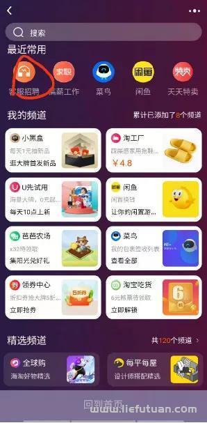 淘宝客服兼职（详细讲解一下各个客服兼职的获取方法）