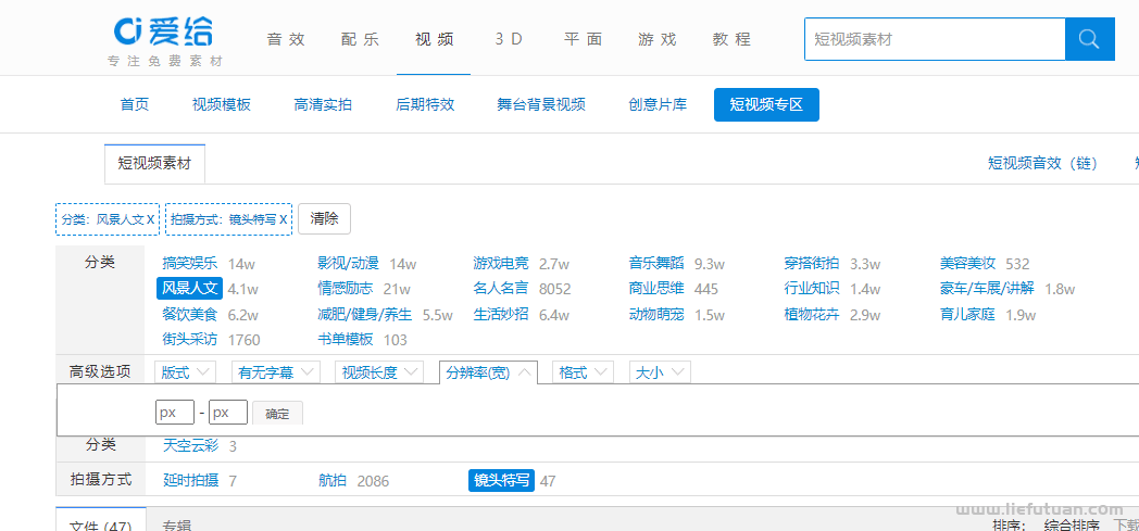 高质量高清精美的风景视频素材，这里全都有