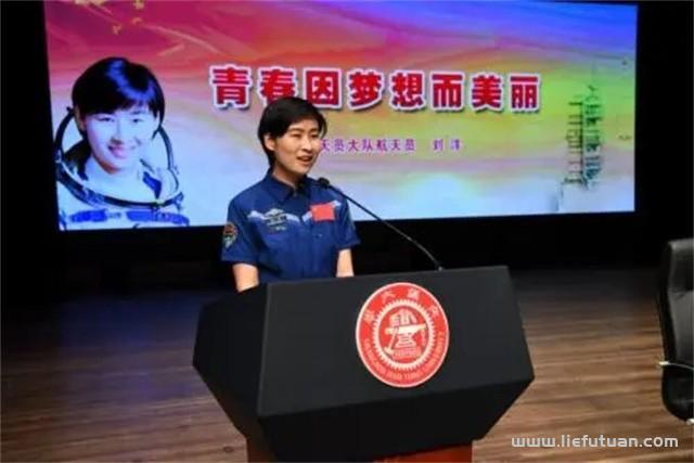 中国首位女宇航员——刘洋 中国首位女宇航员——刘洋