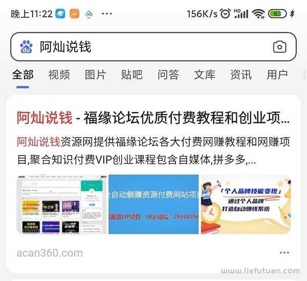 2022网站被降权怎么办？网站降权的恢复方法！（一般人我不告诉他）-猎富团