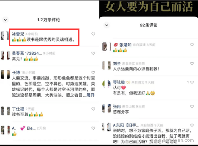 图片[14]-利用视频号书单项目，一个月挣37000元，保姆级图文教程-猎富团