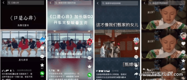 图片[5]-短视频去重12种方法！提高85%原创度！新手小白必看！-猎富团