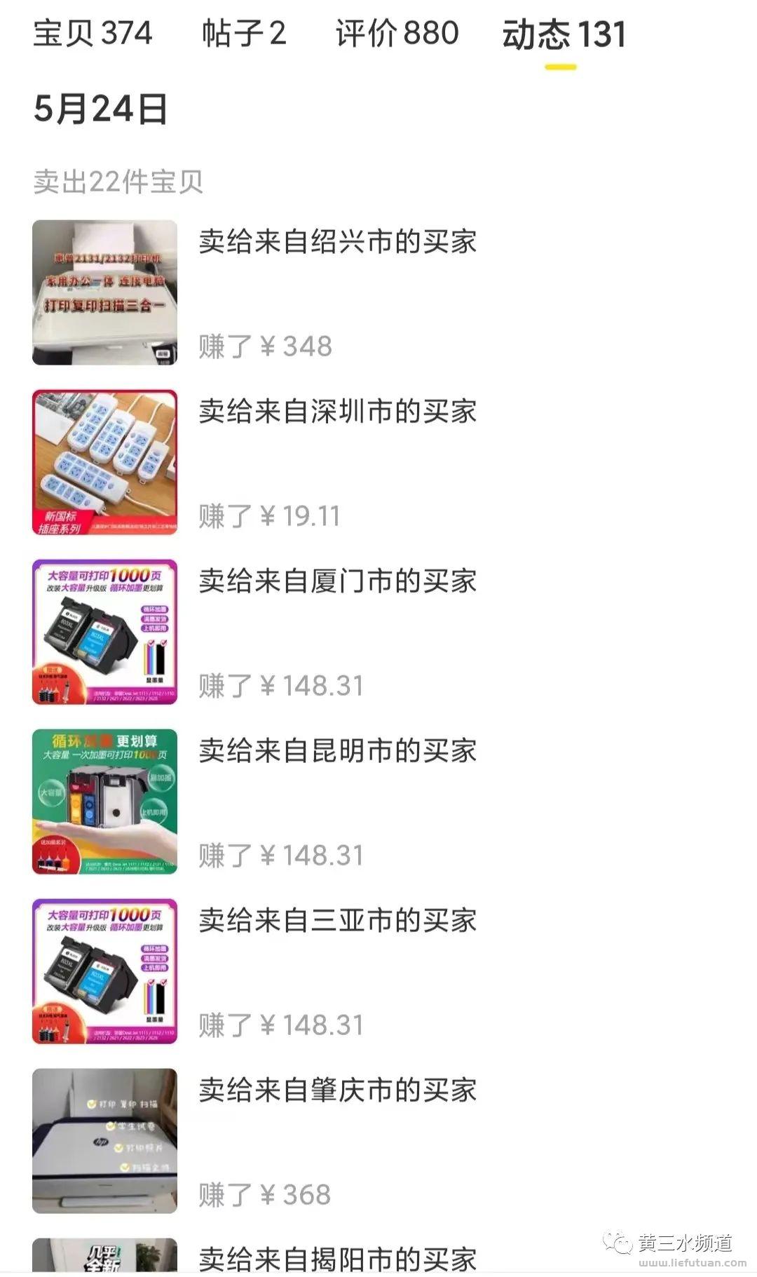 五个闲鱼项目爆品,抄就完了