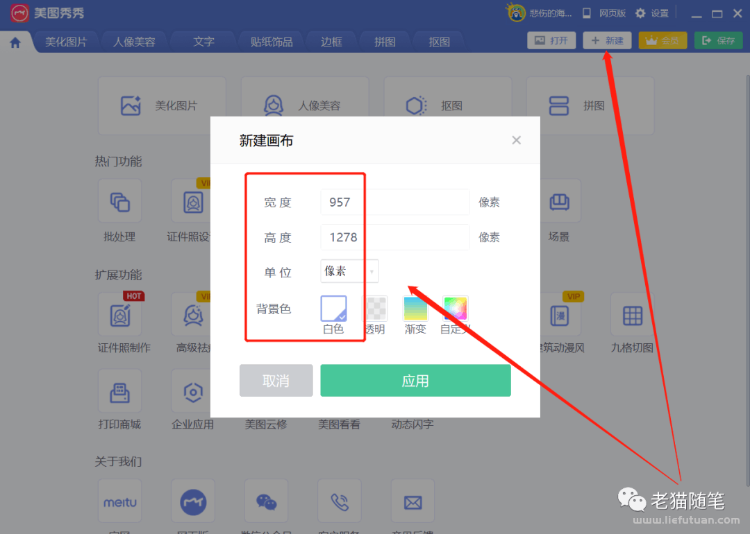 图片[2]-实操项目分享：红包封面定制一单纯利润50+，一个月100单【老猫】-猎富团