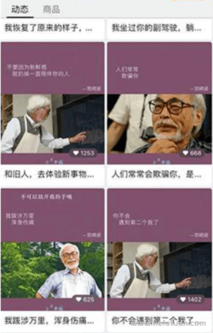 图片[13]-利用视频号书单项目，一个月挣37000元，保姆级图文教程-猎富团