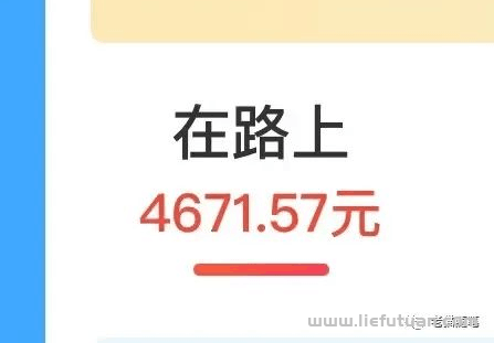 图片[5]-适合新手的小项目，一天1000+【老猫】-猎富团