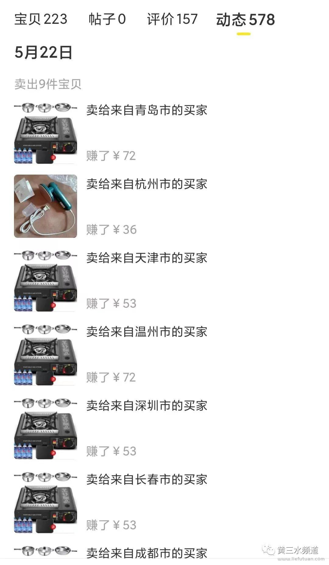 五个闲鱼项目爆品,抄就完了