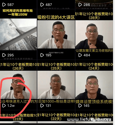 抖音短视频seo排名技巧：视频号、抖音短视频如何长期被动涨粉（秦志强）