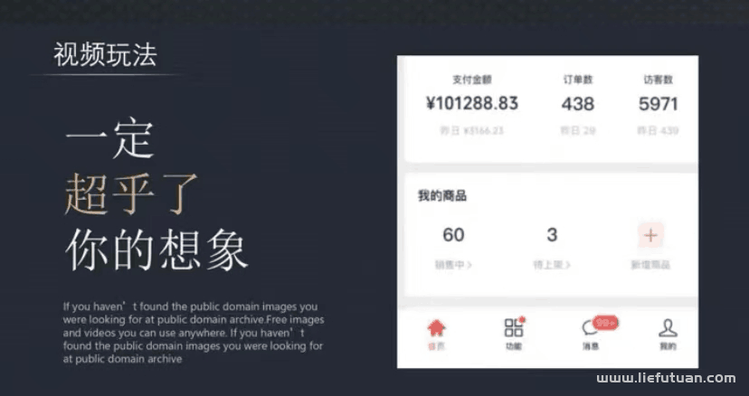 微信视频号单人月入4万，简直就是在抢钱！-猎富团