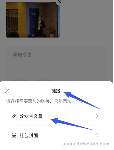 图片[6]-利用视频号书单项目，一个月挣37000元，保姆级图文教程-猎富团