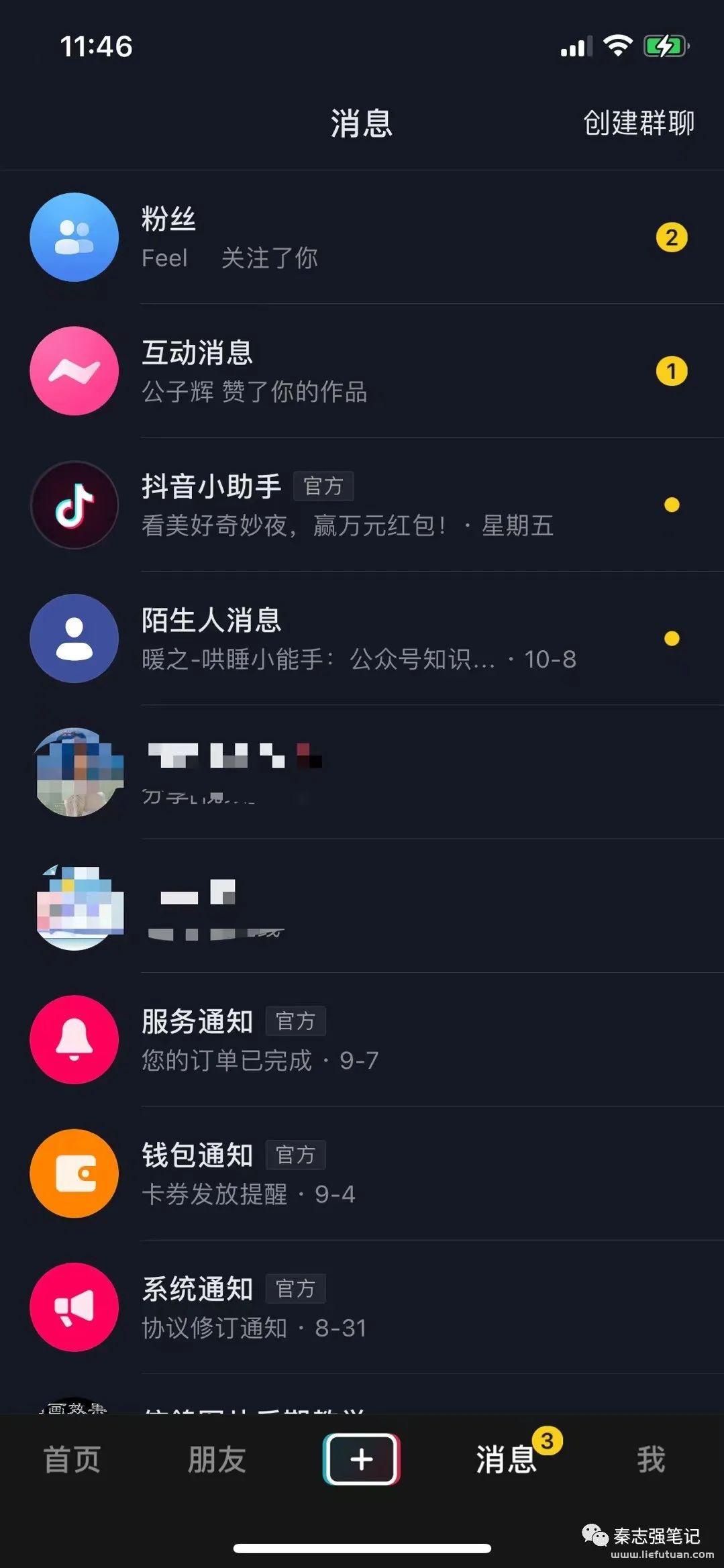 抖音短视频seo排名技巧：视频号、抖音短视频如何长期被动涨粉（秦志强）
