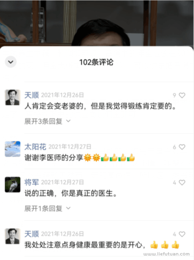 图片[3]-利用视频号书单项目，一个月挣37000元，保姆级图文教程-猎富团