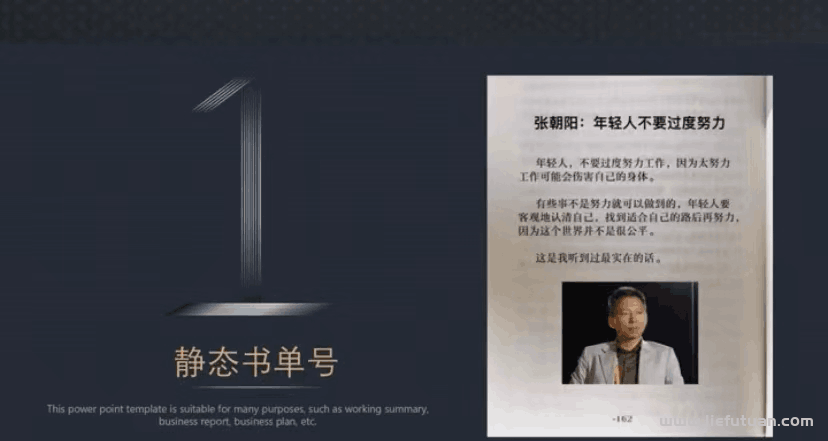 图片[4]-微信视频号单人月入4万，简直就是在抢钱！-猎富团