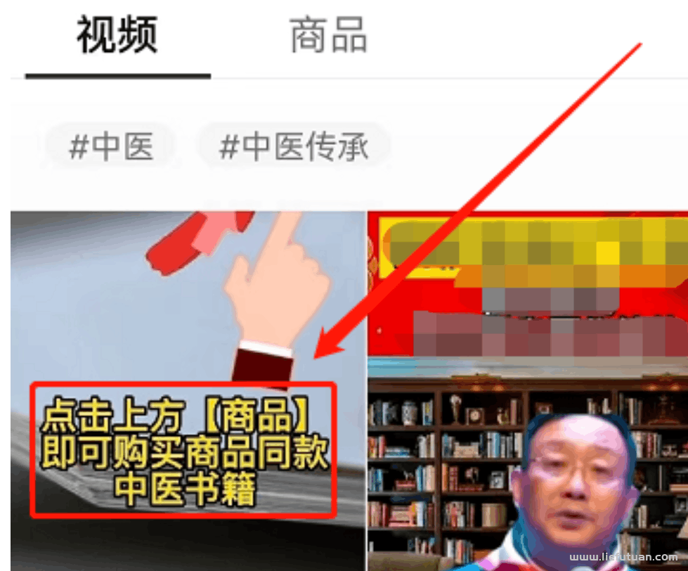 图片[17]-利用视频号书单项目，一个月挣37000元，保姆级图文教程-猎富团