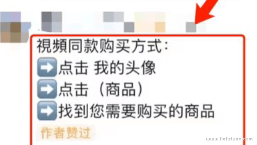 图片[19]-利用视频号书单项目，一个月挣37000元，保姆级图文教程-猎富团
