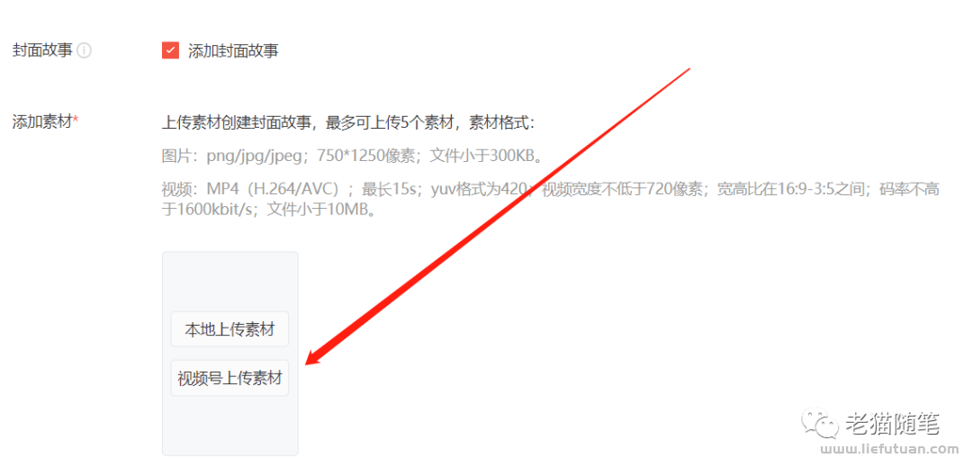 图片[6]-实操项目分享：红包封面定制一单纯利润50+，一个月100单【老猫】-猎富团