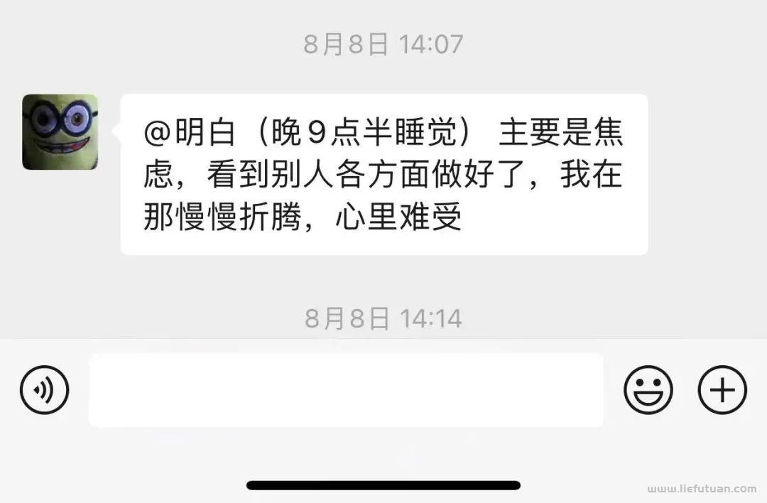 图片[11]-普通人要3-5年赚到100万，你必须理解这个逻辑！-猎富团