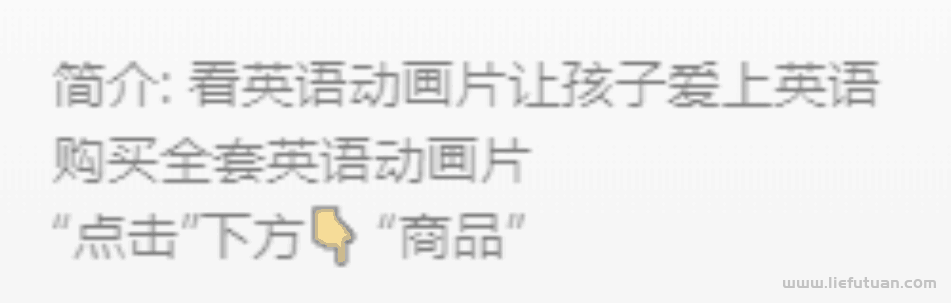 图片[18]-利用视频号书单项目，一个月挣37000元，保姆级图文教程-猎富团