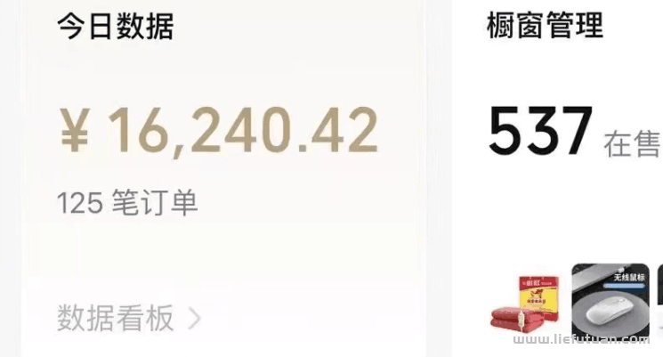 图片[11]-利用视频号书单项目，一个月挣37000元，保姆级图文教程-猎富团