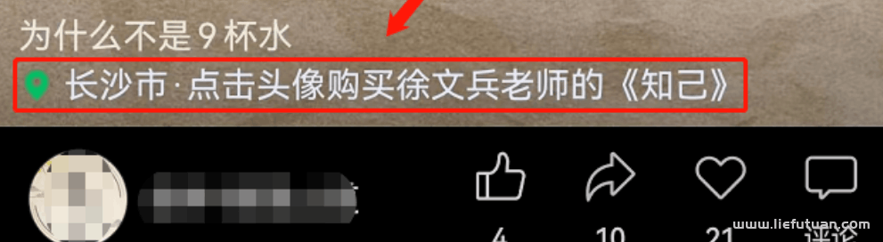 图片[16]-利用视频号书单项目，一个月挣37000元，保姆级图文教程-猎富团