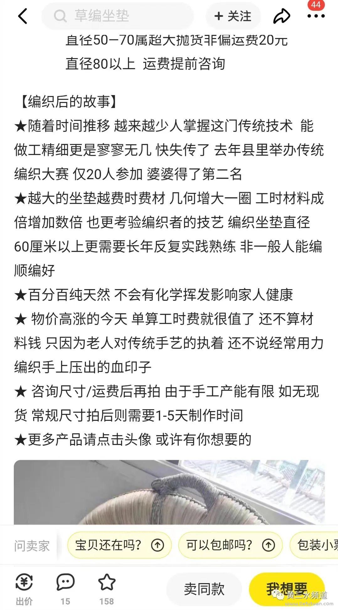 图片[2]-未来的黄金时代：闲鱼玩家的垂直个体红利-猎富团