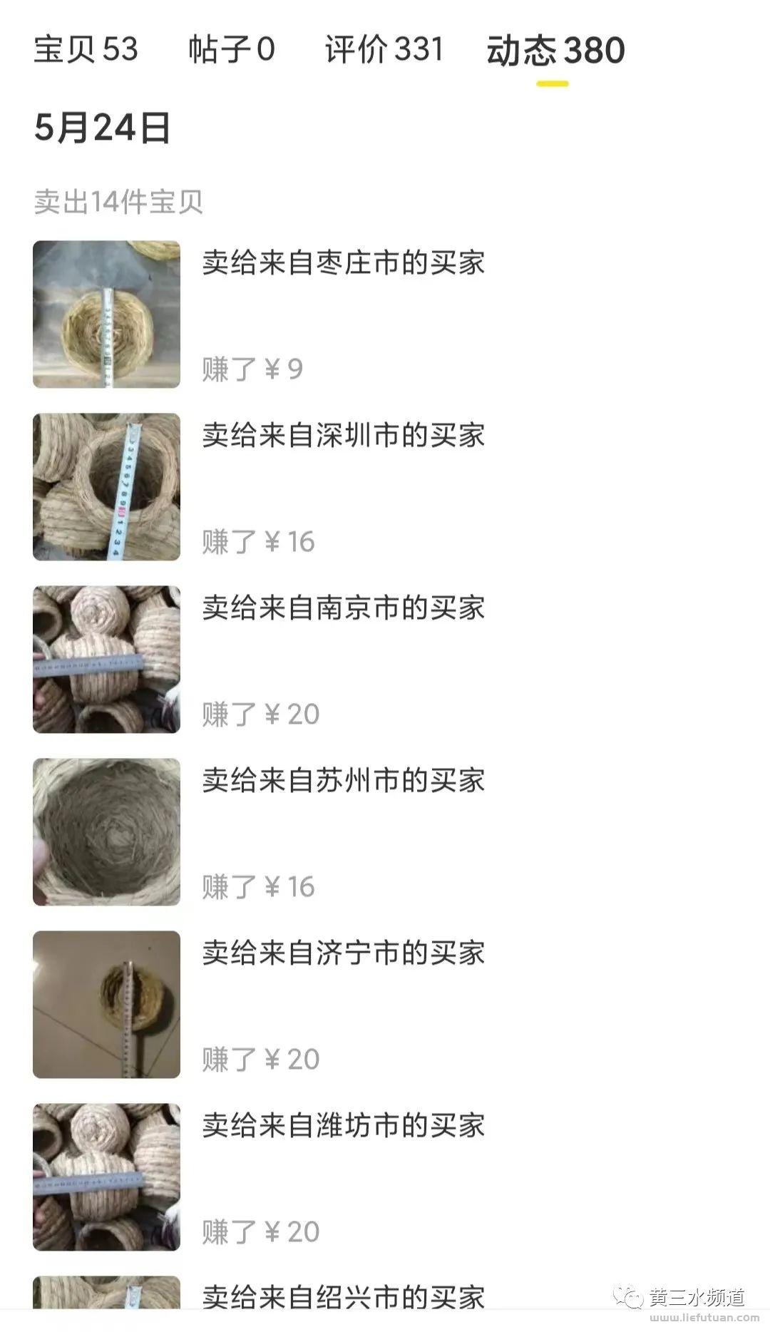 五个闲鱼项目爆品,抄就完了