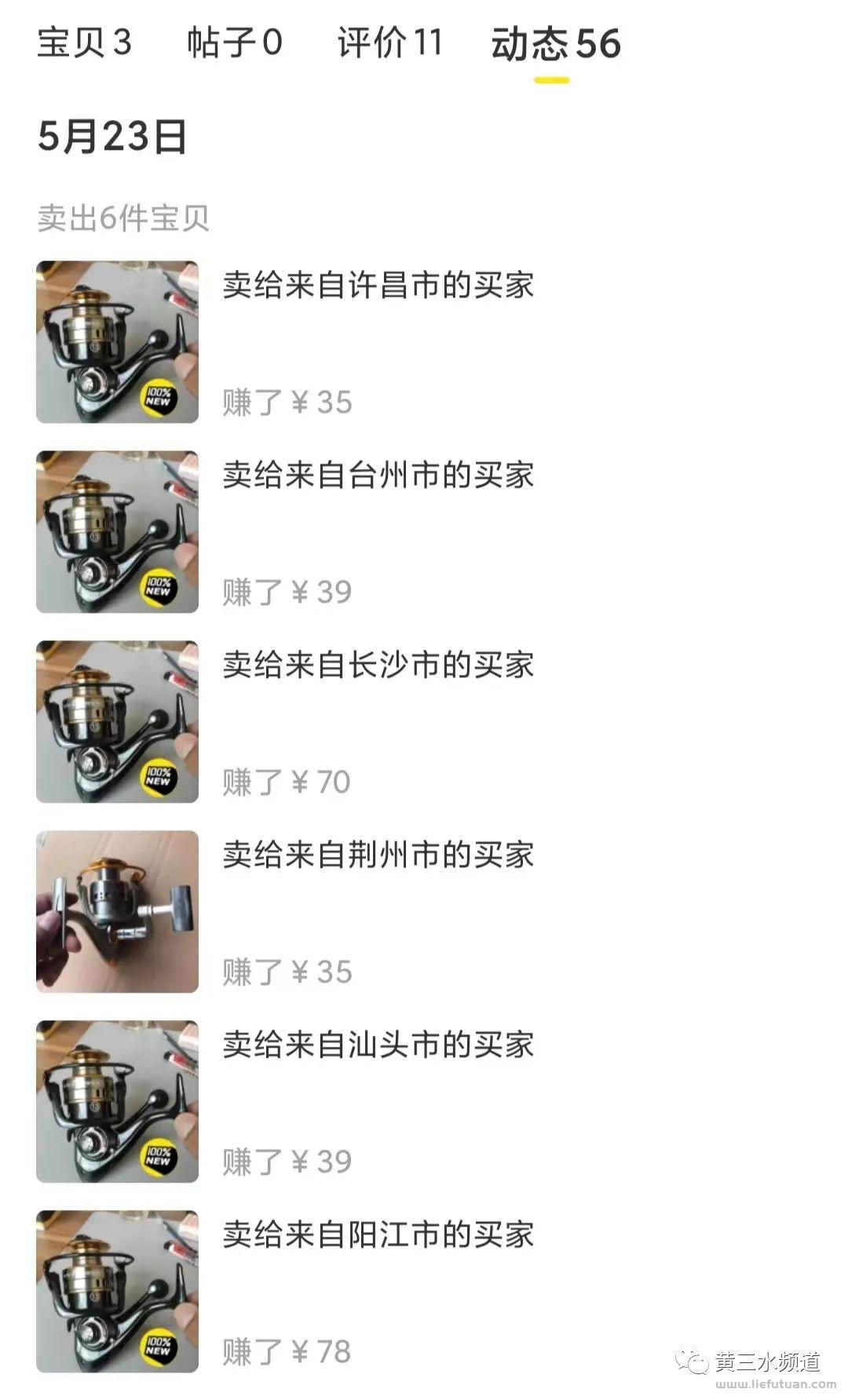 五个闲鱼项目爆品,抄就完了