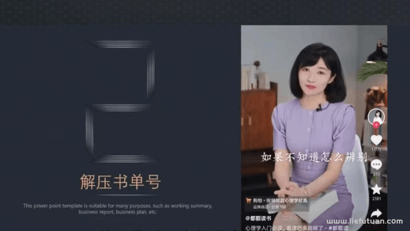 图片[5]-微信视频号单人月入4万，简直就是在抢钱！-猎富团