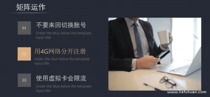 图片[3]-微信视频号单人月入4万，简直就是在抢钱！-猎富团