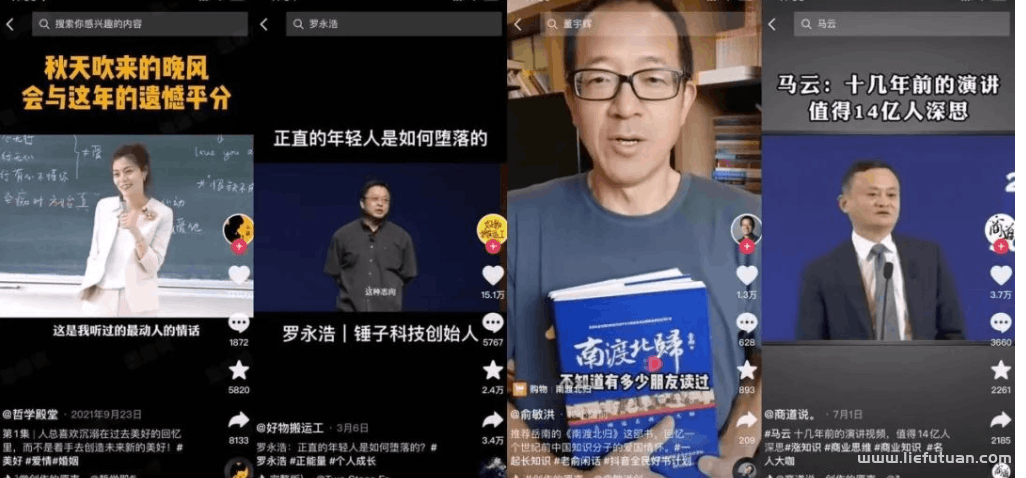 图片[4]-利用视频号书单项目，一个月挣37000元，保姆级图文教程-猎富团