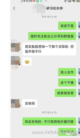 图片[2]-同城闲鱼暴利小生意，日赚3百！-猎富团