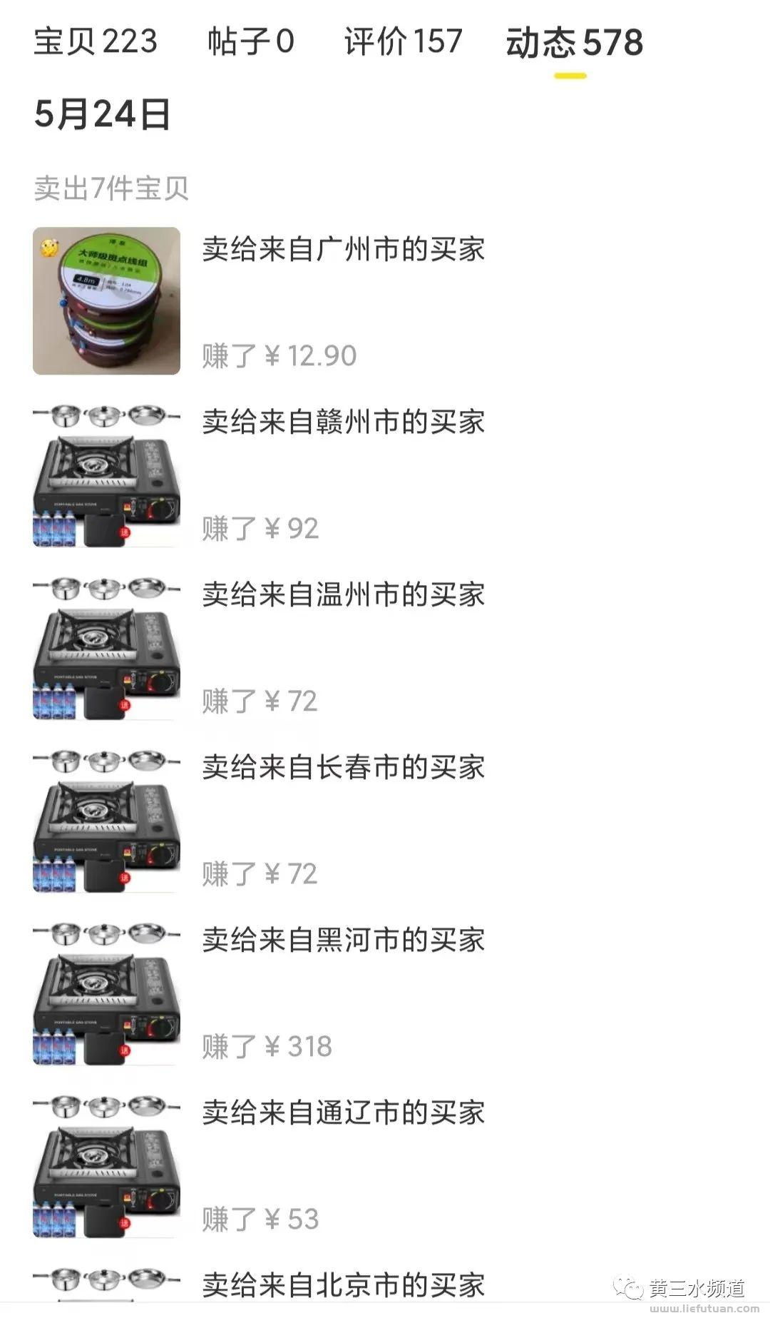 五个闲鱼项目爆品,抄就完了
