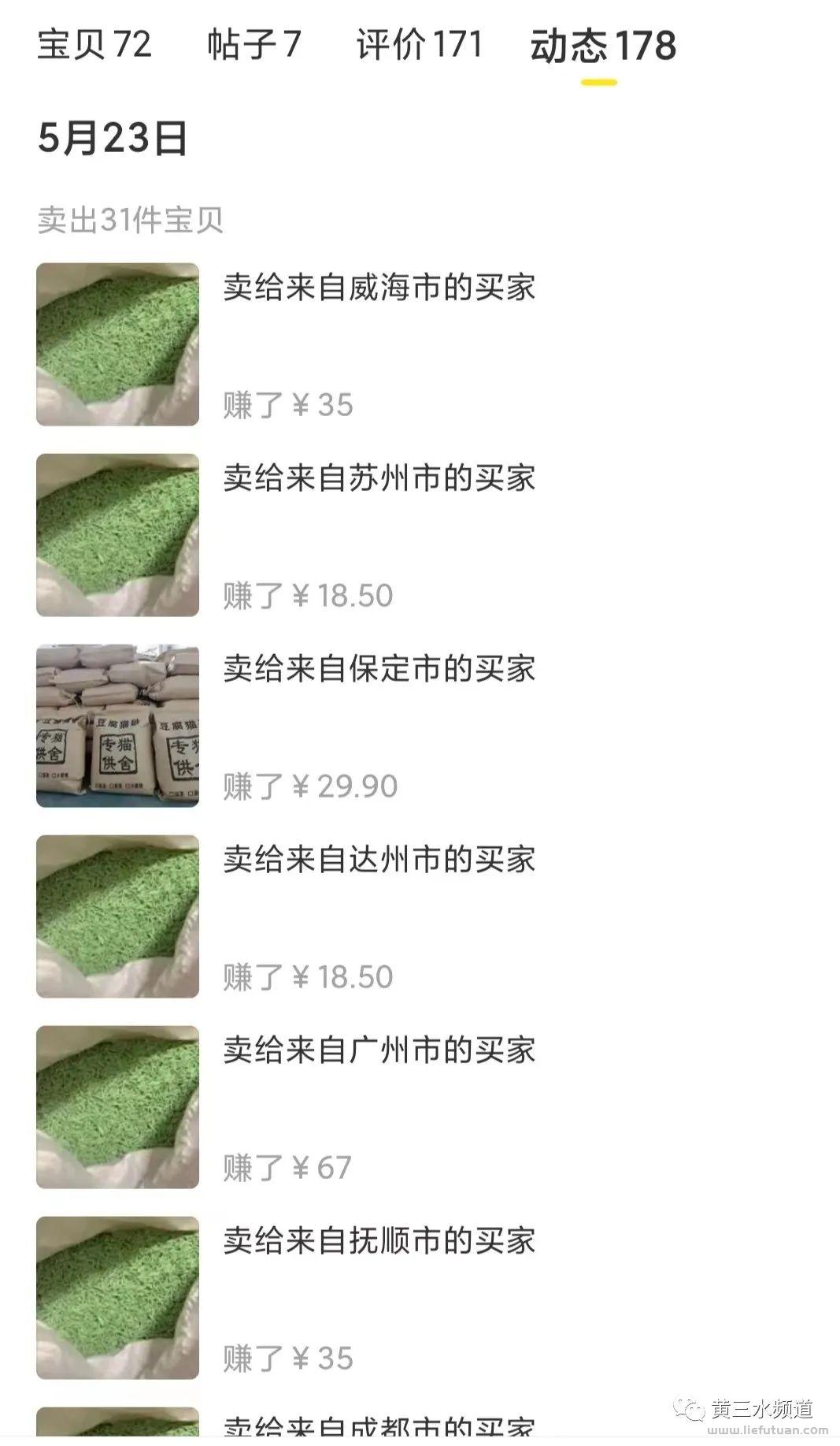 五个闲鱼项目爆品,抄就完了