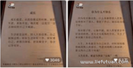 图片[12]-利用视频号书单项目，一个月挣37000元，保姆级图文教程-猎富团